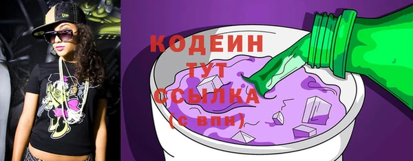 альфа пвп VHQ Вяземский