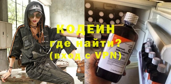 альфа пвп VHQ Вяземский