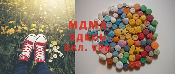 spice Вязьма