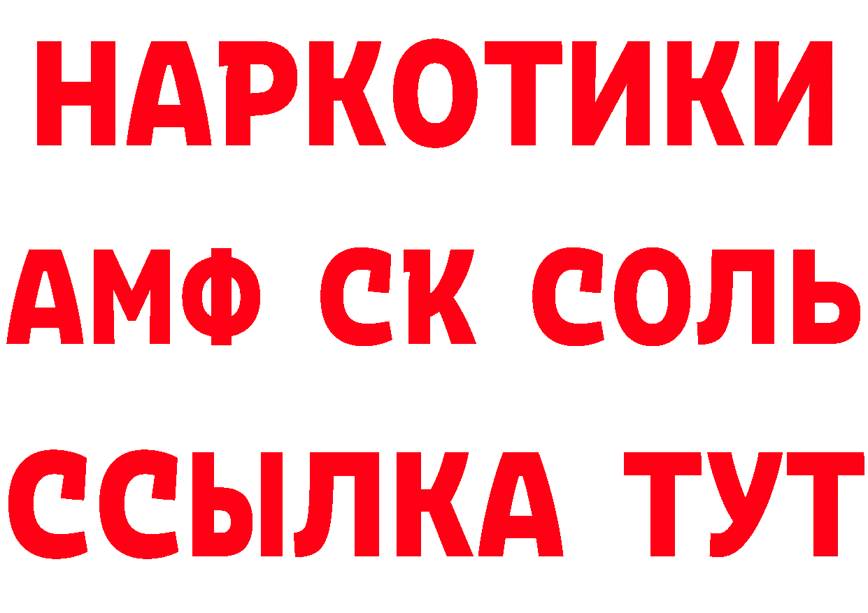 Кетамин ketamine как зайти сайты даркнета мега Знаменск