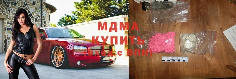 купить   Знаменск  кракен зеркало  MDMA кристаллы 